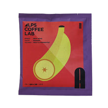 画像をギャラリービューアに読み込む, 自家焙煎で独自製法のTパックコーヒー ALPS COFFEE(アルプスコーヒー)
