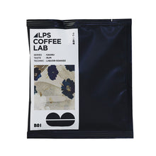 画像をギャラリービューアに読み込む, 自家焙煎で独自製法のTパックコーヒー ALPS COFFEE(アルプスコーヒー)