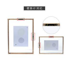 余白が写真を引き立たせる A3サイズのフレーム CAN-08