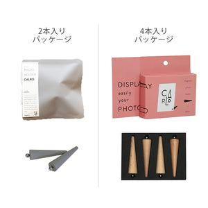 カードも写真も簡単に飾れるフォトスタンド CARLO(カルロ)