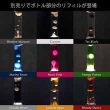 画像をギャラリービューアに読み込む, 点灯すると呼吸をするように流動的に形を変えながらコンクリートの筒を行き来する Dripping Lamp(ドリッピングランプ)