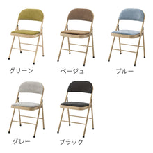 画像をギャラリービューアに読み込む, オフィスワークやテレワークなど、様々なシーンで活躍する フォールディングチェア
