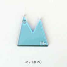 画像をギャラリービューアに読み込む, 組み合わせてメッセージを贈るアクリルキーホルダー FT / ACRYLIC KEY CHAIN