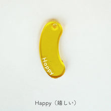 画像をギャラリービューアに読み込む, 組み合わせてメッセージを贈るアクリルキーホルダー FT / ACRYLIC KEY CHAIN