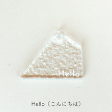 画像をギャラリービューアに読み込む, 組み合わせてメッセージを贈るアクリルキーホルダー FT / ACRYLIC KEY CHAIN