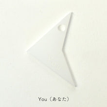 画像をギャラリービューアに読み込む, 組み合わせてメッセージを贈るアクリルキーホルダー FT / ACRYLIC KEY CHAIN