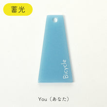 画像をギャラリービューアに読み込む, 組み合わせてメッセージを贈るアクリルキーホルダー FT / ACRYLIC KEY CHAIN