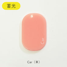 画像をギャラリービューアに読み込む, 組み合わせてメッセージを贈るアクリルキーホルダー FT / ACRYLIC KEY CHAIN