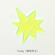 画像をギャラリービューアに読み込む, 組み合わせてメッセージを贈るアクリルキーホルダー FT / ACRYLIC KEY CHAIN