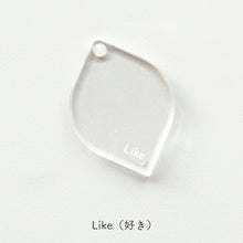 画像をギャラリービューアに読み込む, 組み合わせてメッセージを贈るアクリルキーホルダー FT / ACRYLIC KEY CHAIN