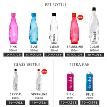 画像をギャラリービューアに読み込む, ポルトガルの豊かな自然が育んだ天然シリカ水 healsi(ヘアルシ)