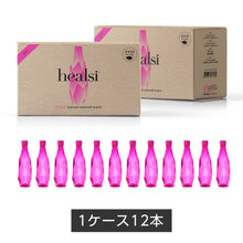 画像をギャラリービューアに読み込む, ポルトガルの豊かな自然が育んだ天然シリカ水 healsi(ヘアルシ)