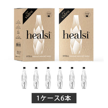 画像をギャラリービューアに読み込む, ポルトガルの豊かな自然が育んだ天然シリカ水 healsi(ヘアルシ)