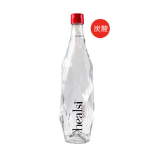 画像をギャラリービューアに読み込む, ポルトガルの豊かな自然が育んだ天然シリカ水 healsi(ヘアルシ)