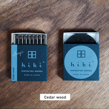 画像をギャラリービューアに読み込む, 深くドラマティックに時の色を変える香り hibi 10MNUTES AROMA deep. レギュラーボックス