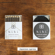 画像をギャラリービューアに読み込む, 和の香りのお香スティック hibi 10MNUTES AROMA 和の香りレギュラーボックス