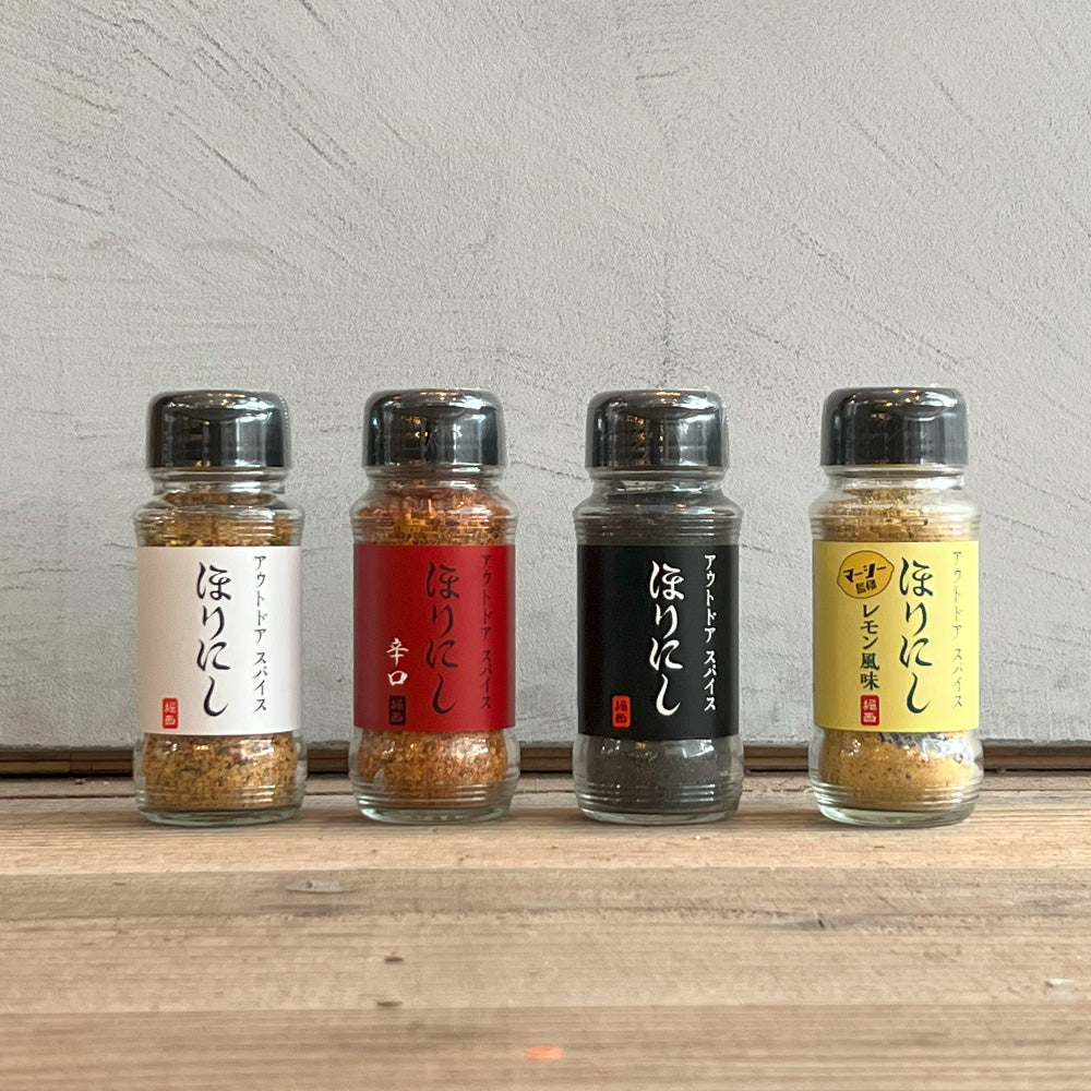 調味料入れ 調味料ボトル 4点セット レトロ 【公式通販】