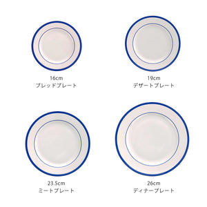 フランスのビストロでの定番ブルーバンドを再現したデザインの食器 LA MOISSON ブラッセリーブルー