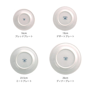 フランスのビストロでの定番ブルーバンドを再現したデザインの食器 LA MOISSON ブラッセリーブルー
