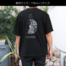 画像をギャラリービューアに読み込む, 【MAG.オリジナル】Tシャツ CIRCLE MAP