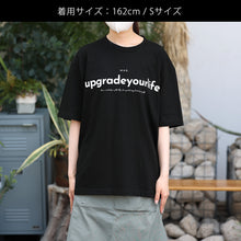 画像をギャラリービューアに読み込む, 【MAG.オリジナル】Tシャツ UPGRADE YOUR LIFE