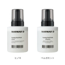画像をギャラリービューアに読み込む, ふわふわの泡が出てくるハンドウォッシュ MARMAR;D(マルマルディ)フォーミングハンドウォッシュ