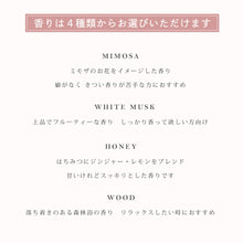 画像をギャラリービューアに読み込む, 灯りそのものがインテリアになる 絵画のようなメルト アロマキャンドル MIMOSA Melt Candle