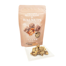 画像をギャラリービューアに読み込む, 素材を活かし、味を磨いた 宮古島仕立てのサステナブル・ナッツ OKINAWA BROWN SUGAR & NUTS