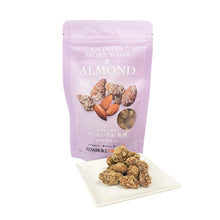 画像をギャラリービューアに読み込む, 素材を活かし、味を磨いた 宮古島仕立てのサステナブル・ナッツ OKINAWA BROWN SUGAR & NUTS