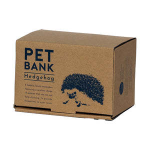 ハリネズミのお役立ち貯金箱 PET BANK HEDGEHOG(ペットバンク ヘッジホッグ)