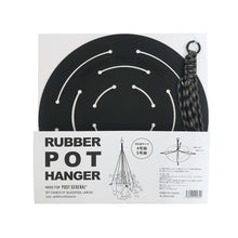 画像をギャラリービューアに読み込む, ラバー素材とパラコードを組み合わせたプラントハンガー RUBBER POT HANGER(ラバーポットハンガー)