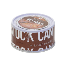 画像をギャラリービューアに読み込む, つい食べたくなる非常食 STOCK CAN(ストック カン)