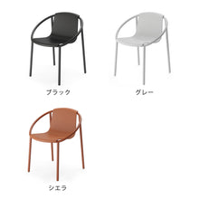 画像をギャラリービューアに読み込む, シートが浮いて見えるユニークなデザイン Umbra(アンブラ)リンゴ チェアー