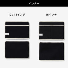 画像をギャラリービューアに読み込む, ノートパソコン、タブレット用ナイロンポーチ WARMGREY TAIL の LAPTOP / TABLET NYLON POUCH(ラップトップ タブレット ナイロン ポーチ)