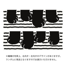 画像をギャラリービューアに読み込む, 耐久性に優れ、お部屋に美しい雰囲気を添える WARMGREY TAIL の PAW RUG