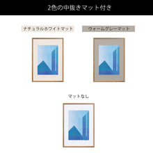 画像をギャラリービューアに読み込む, ホワイトオーク材にオイル加工を施した温もりあるウッドフレーム YVR(ワイブイアール)