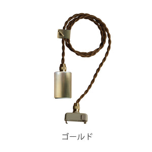 シンプルで活用度の高いライト LONDON Pendant Light