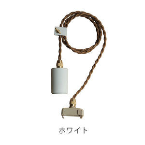 シンプルで活用度の高いライト LONDON Pendant Light