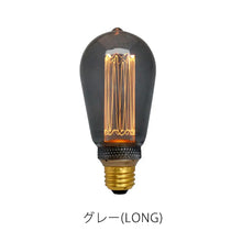 画像をギャラリービューアに読み込む, 繊細で暖かな灯りをLEDで再現したバルブ NOSTALGIA LED Bulb