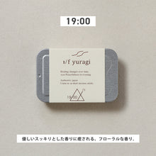 画像をギャラリービューアに読み込む, 香りと揺らぐ優雅な煙が生活に潤いを与えてくれるお香 1/f yuragi incense(エフブンノイチユラギ インセンスセット)