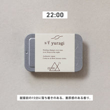 画像をギャラリービューアに読み込む, 香りと揺らぐ優雅な煙が生活に潤いを与えてくれるお香 1/f yuragi incense(エフブンノイチユラギ インセンスセット)