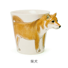 画像をギャラリービューアに読み込む, 動物の手や顔がにゅっとはみ出した3Dマグカップ Animal Mug(アニマルマグ)