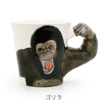 画像をギャラリービューアに読み込む, 動物の手や顔がにゅっとはみ出した3Dマグカップ Animal Mug(アニマルマグ)