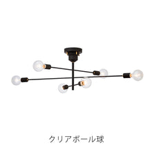 画像をギャラリービューアに読み込む, アームとソケットと電球のみで構成されたミニマルデザインのシーリングライト Astre(アストル)