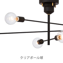 画像をギャラリービューアに読み込む, アームとソケットと電球のみで構成されたミニマルデザインのシーリングライト Astre(アストル)