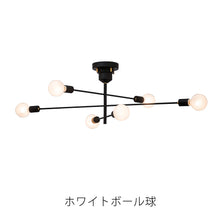 画像をギャラリービューアに読み込む, アームとソケットと電球のみで構成されたミニマルデザインのシーリングライト Astre(アストル)