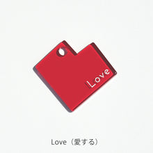 画像をギャラリービューアに読み込む, 組み合わせてメッセージを贈るアクリルキーホルダー FT / ACRYLIC KEY CHAIN