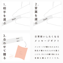 画像をギャラリービューアに読み込む, メッセージを組み合わせて気持ちを伝えるお箸のギフト FT / CHOPSTICKS