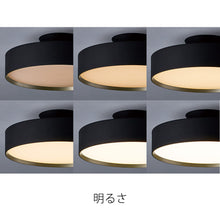 画像をギャラリービューアに読み込む, 空間と天井の明かりを独立して調光できるLED照明 Glow LED-ceiling lamp(グロー LED シーリングランプ)