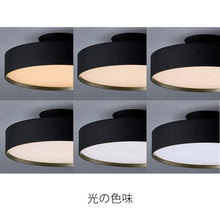 画像をギャラリービューアに読み込む, 空間と天井の明かりを独立して調光できるLED照明 Glow LED-ceiling lamp(グロー LED シーリングランプ)
